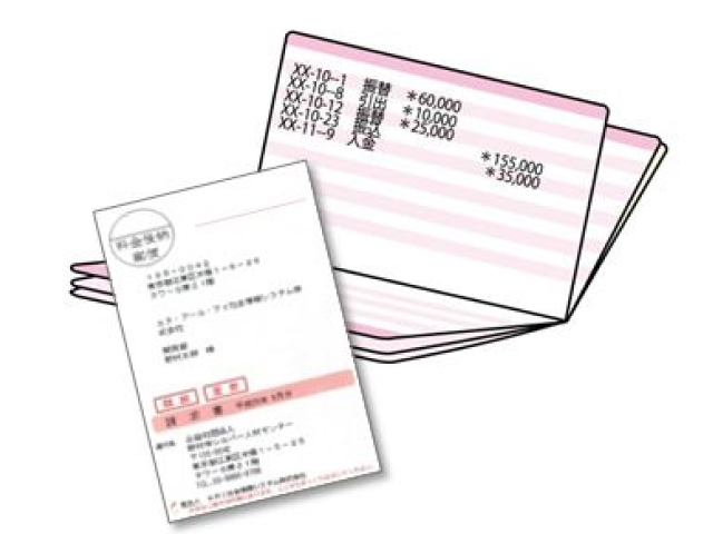 らくプリ・口座振替パッケージ