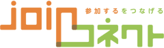 Joinコネクトシリーズ