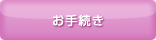 ���葱��