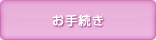 ���葱��
